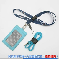 Ремешок, синий чехол