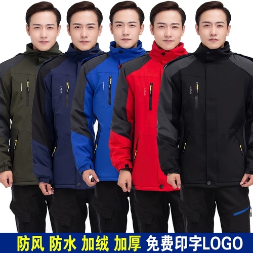 Демисезонная утепленная куртка для работы, делается под заказ