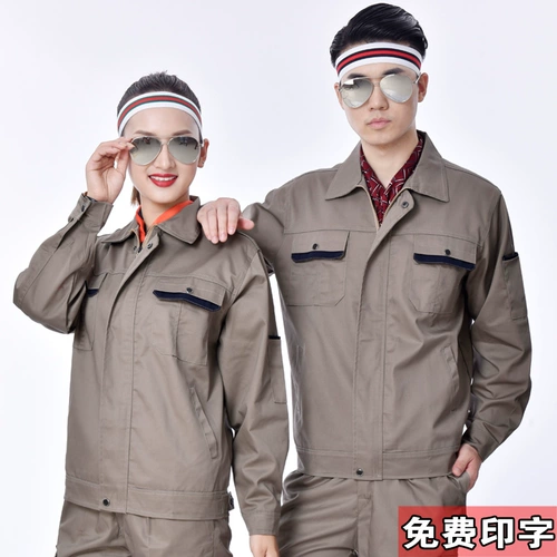 Износостойкий осенний искусственный комбинезон подходит для мужчин и женщин, делается под заказ