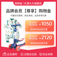 Игрушка-магазины золота 礼意久久儿童趣成长购物金