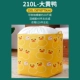 Big Mac 210L- 【Big Yellow Duck】*Обновление Shokou