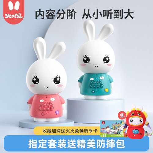 海量云端早教 从幼儿用到上小学