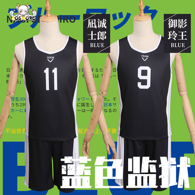 taobao agent Football uniform, clothing, cosplay