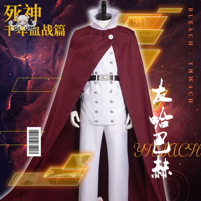 taobao agent Manchu Chuang Death COS COS Millennium Blood Battle Friends Habarbach Battle Damaged Version COSPLAY clothing