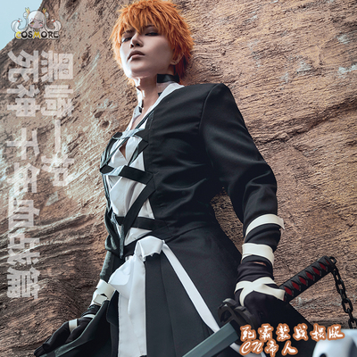 taobao agent Manchu Chuangshi Millennium Blood Blood Blood Blood Blood Blood Kurosaki Kurosaki Kurosaki Dead Battle Damaged COS Character Playing Clothing