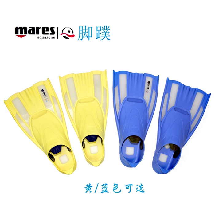 

Ласты для дайвинга MARES qp6854