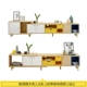 Tủ tivi Bắc Âu kết hợp bàn cà phê nội thất phòng khách đặt hiện đại đơn giản gỗ cứng căn hộ nhỏ có thể thu vào phong cách tủ sàn - Buồng