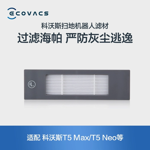 COBOS CHICKING MACHING HAIPA 2 DIBAO T9/T8/T5/N8/DJ65 серия серии