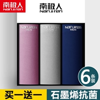 DG5001-Light Grey+Dark Red+Deep Treasure Blue+3 Случайные подарки того же
