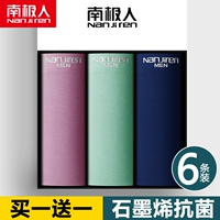 DG5001-Emerald Green+Dark Red+Deep Treasure Blue+3 Случайные дары того же