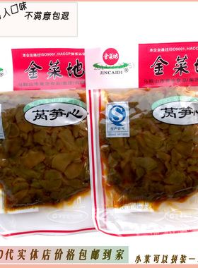 江浙沪皖35元起包邮安徽马鞍山特产黄池金菜地香菜心辣味小菜
