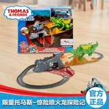 Крутящийся поезд, динозавр, игрушка, комплект