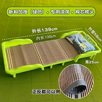 Зеленый коврик, подушка, увеличенная толщина