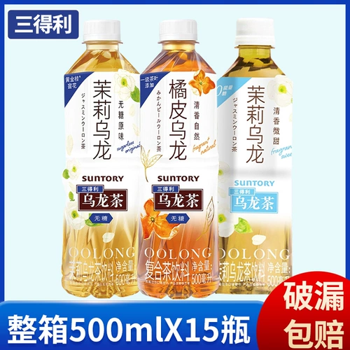 Sanchali Oolong Tea Sugar -Бесплатный 500 мл*15 бутылок с полной коробкой Специальная реклама