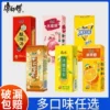 Товары от 拾全饮品批发企业店