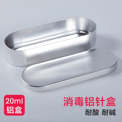 Салон красоты Акне Алюминиевый алюминиевый алюминиевый инструмент красоты алюминиевая коробка