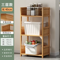 Трехслойная полка в стиле