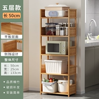 Пятиуровня 50-го в стиле