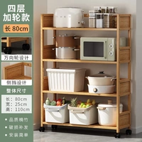 Четырехслойное полное колесо в стиле Long-E