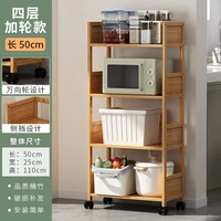 Четырехслойные полки Long-E-E-e Plus Plus