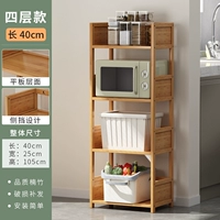 Четырехслойная полка в стиле