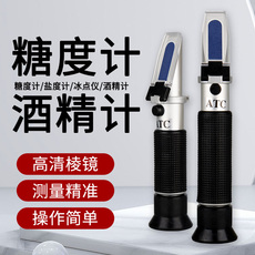 Рефрактометр