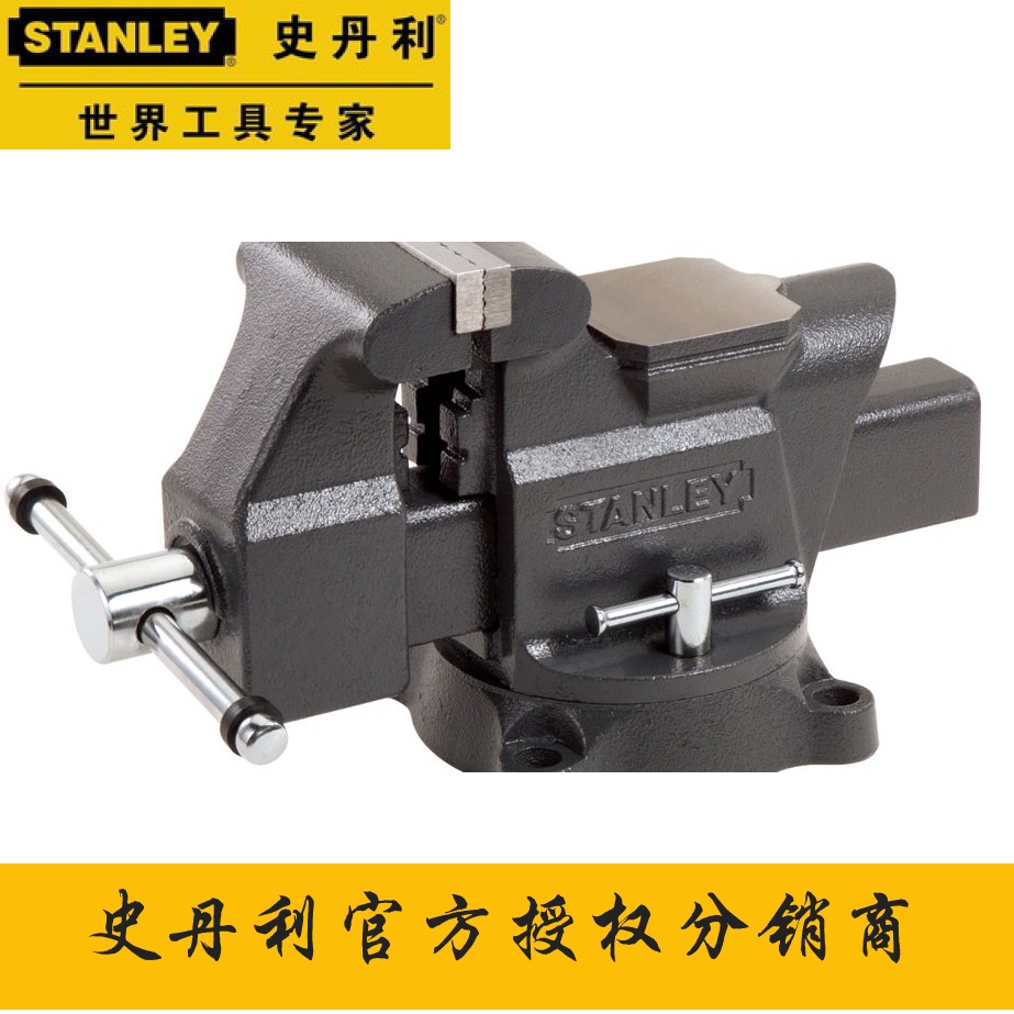 

Мини-Тиски Stanley 83-066-1-23 -5 -6 83-067 83-068