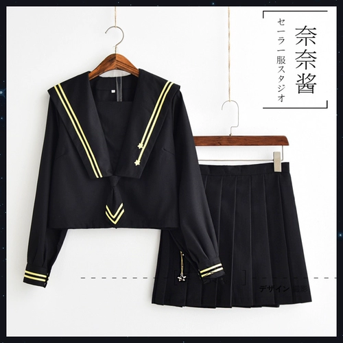 Японская студенческая юбка в складку, трансформер, форма, комплект, длинный рукав