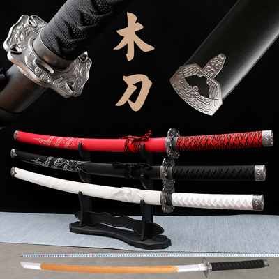 taobao agent Tang Hengshell Hoshen Knife Hoster Road Wooden Samurai Blade Dap to Knife Mornelling Bamboo Sword Boy Boys Pruder Wooden Sword