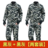 Высокий черный серый [2 комплекта]