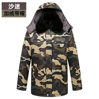 Камуфляж песчаного лабиринта [съемная хлопчатобумажная шляпа]