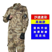 Высокие вентиляторы песка [Set]