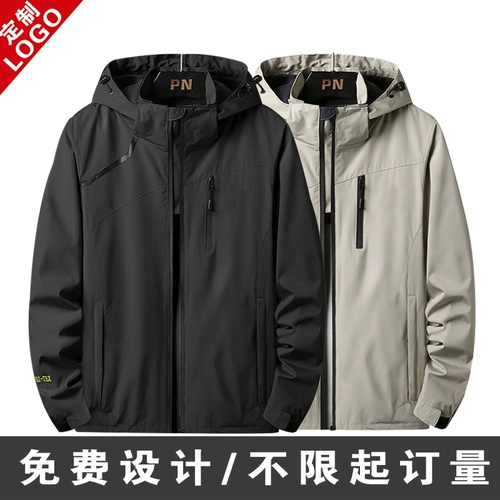 Тонкая дорожная водонепроницаемая куртка, черный плащ для работы подходит для мужчин и женщин, делается под заказ, с печатью вашего логотипа, большой размер