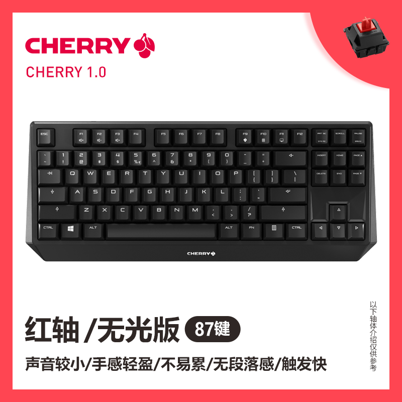 cherry cherry mx 1.0 electric game rgb machinery keyboard 87/108 key bla axis red axis green axis tea axis