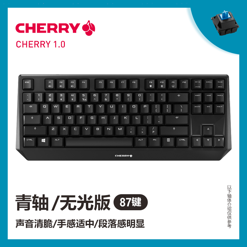 cherry cherry mx 1.0 electric game rgb machinery keyboard 87/108 key bla axis red axis green axis tea axis