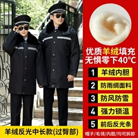 Черное кашемировое светоотражающее пальто