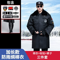 Устранение дождя -защищенного шелкового пальто+накладные метки+брюки