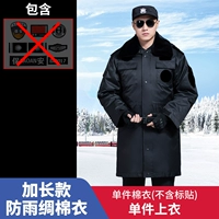 Расширенный шелковой пальто дождь (за исключением аксессуаров)