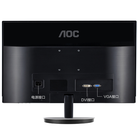 00      aoc显示器 i2369v 23寸24游戏液晶电脑显示屏ips电竞高清窄