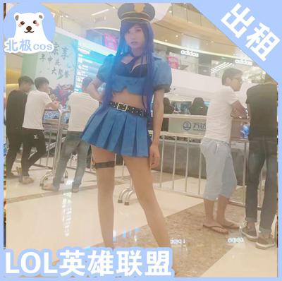 taobao agent Arctic cosplay clothing rental LOL Pipon female police officer Kate female police sniper skin cos clothing spot