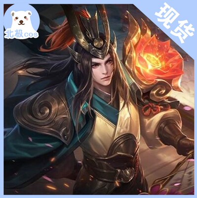 taobao agent Arctic COSPLAY clothing rental king, glory male Zhou Yu COS service Chilian flames, handsome and domineering president