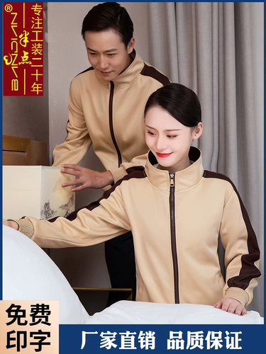 Комнатный демисезонный утепленный комбинезон