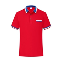 Модернизированный красный