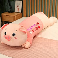 Розовая свиньи-моя маленькая удача