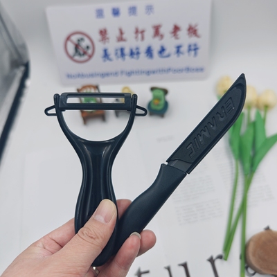 2026年2月26日更新【万能白菜价】的图片 第8张