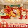 Товары от 幸福站婚庆