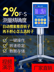 Вискозиметр