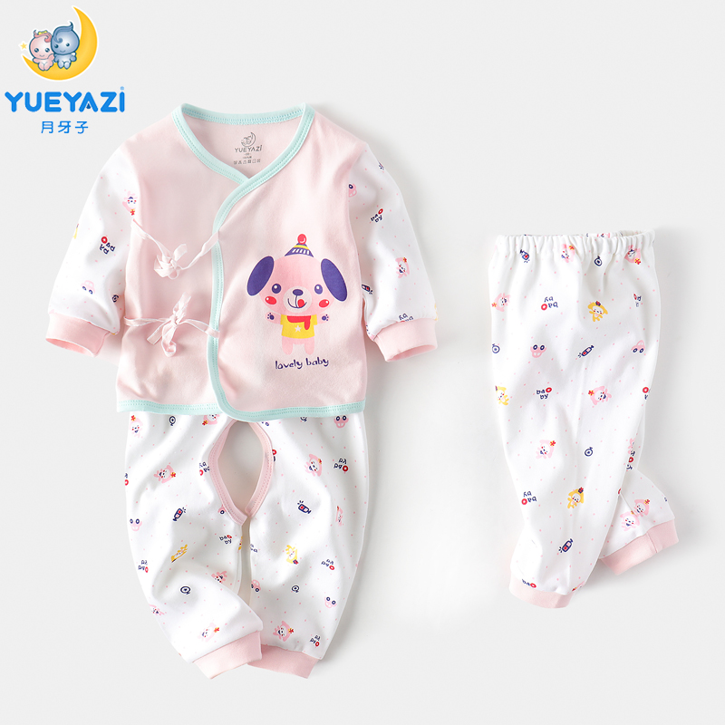 月牙子春秋0-3个月新生宝宝衣服初生婴儿套装和尚服纯棉秋装内衣