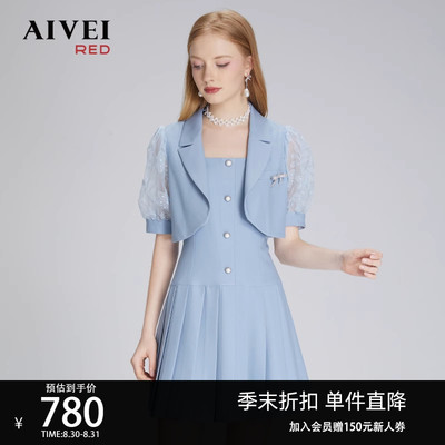 taobao agent AIVEI Xinghe Ai Wei's summer new commute OL suit jacket craft dress P0360042