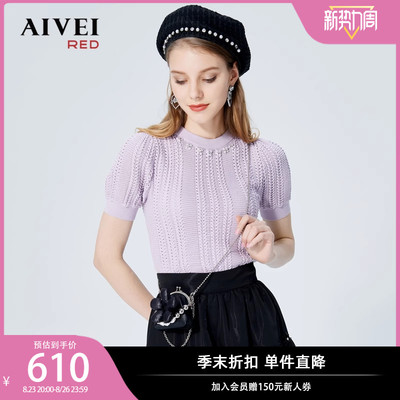 taobao agent AIVEI Xinhe Ai Wei 2022 Summer new back excavation hollow machine small sexy nail sweater P0360105